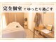 ゼロン(zelon)の写真