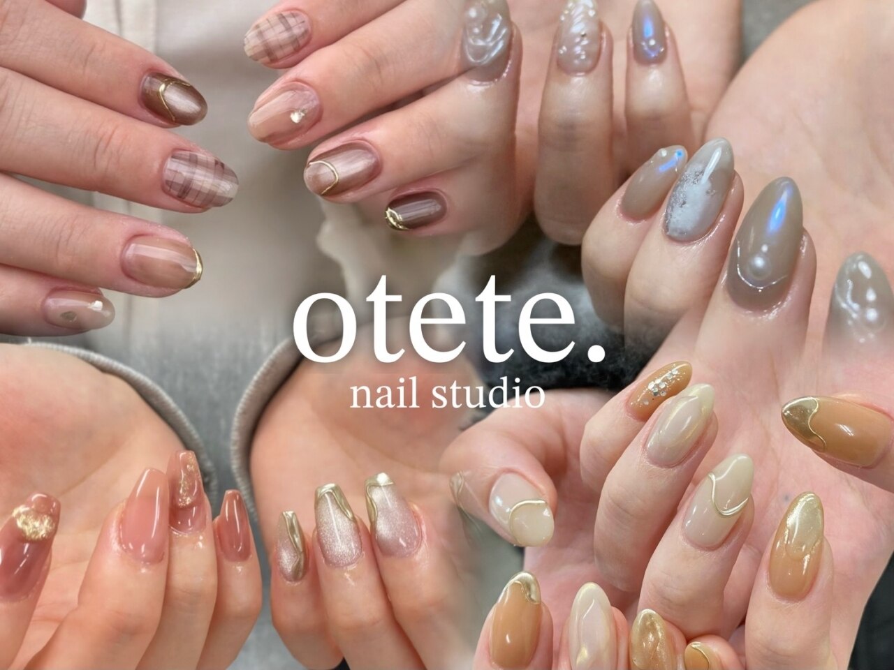 オテテ(otete.)｜ホットペッパービューティー