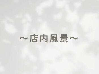 ビー(Be.)/店内風景