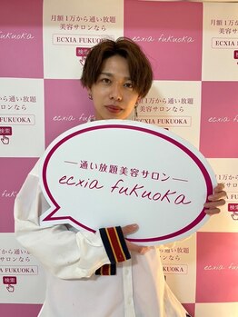 エクシア ホワイトニング 富山店/セルフホワイトニング/富山