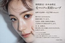 セハス キム(cejas kim.)