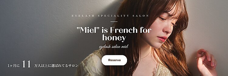 ミエル 北千住店(miel)のサロンヘッダー