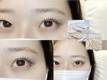 アイルームミラ 恵比寿店(mira)/ラッシュリフト☆初回¥5700