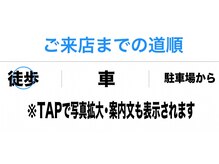 ガーネットダリ(garnet dali)/道案内(徒歩)