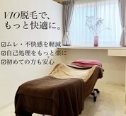 エステティックサロン さら