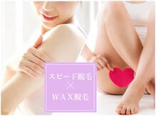 エレナビューティー(Elena Beauty)