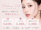 プラチナムドール 京都駅前店(PLATINUMDOLL)の写真