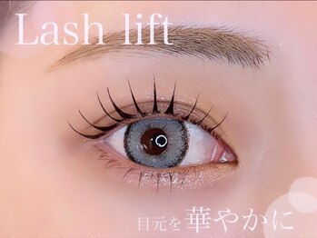 ロヴィ 仙台駅前店(Rovie)の写真/【次世代まつげパーマ￥5400】くるんと上向きまつげに★ラッシュアディクトプロケアとのセットもお勧め！
