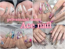 エースネイル(Ace nail)