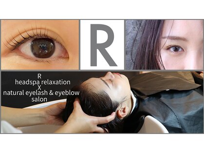 アール ヘッドスパ(R head spa)の写真