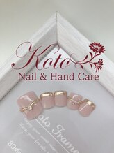 コト(KOTO)/リング/ヌーディー/ベージュ