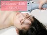 【ハイパワー脱毛】顔（全顔）脱毛！眉毛も可能★¥7500