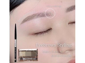 エストアール 博多口店(est-r.)/#美眉#アイブロウスタイリング