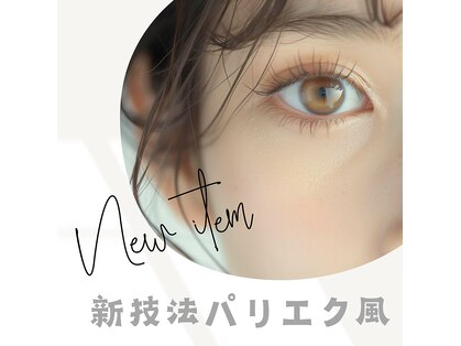 ブルズアイ 羽曳野店の写真