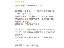 ヴィヴ(Vive)/天空睡眠ドライヘッドスパ60分