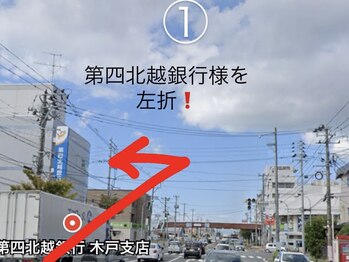 アジアン リラクゼーション ヴィラ 新潟東店(asian relaxation villa)/道案内1