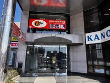 クオルボディケア(QOL Body Care)/店舗面入り口