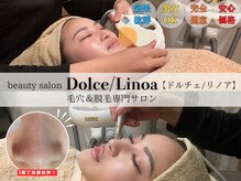 ドルチェ(Dolce)
