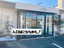 ロアールケア(LOAOL CARE)/
