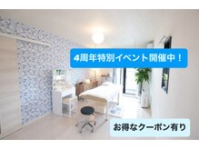ハリネクスト 吉塚(HARINEXT)