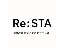 RE・STA　姿勢改善・ボディケア・ピラティス【9月NewOpen（予定）】