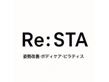 リスタ(RE STA)の写真