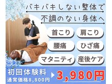 アクイラ せんげん台(AQUILA)