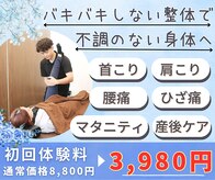 アクイラ せんげん台(AQUILA)