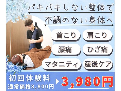 アクイラ せんげん台(AQUILA)の写真