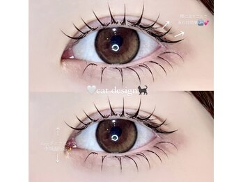 ミー 大宮店(me.)/上下エクステ