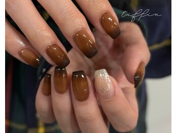 ネイルサロン ティフィン(tiffin)/~ブラウングラデーション~
