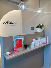 アルルプラス 南草津(ARuru+)/ラグジュアリーなサロン