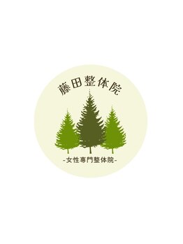 疲れを解消したい