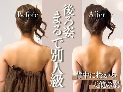 【肩こり/リンパマッサージ/小顔姿勢矯正】肩甲骨はがし肩こり整体RUFFREE五反田院の写真