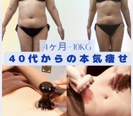 サロンド ヴィーナス 葛西店