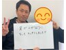 【人気No.2！肩こりや首の痛み・痺れはこちら！】姿勢矯正　80分　¥4,400