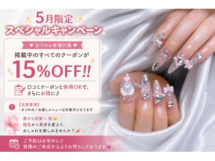 サニエネイルサロン 新大久保店(SANIE NAIL SALON)の写真
