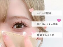 リノ 原宿店(rino)