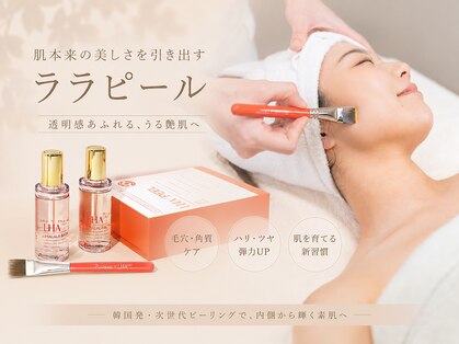 アネラ(ANELA)の写真