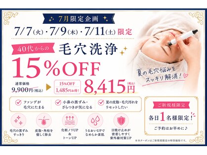 メイリリー(Maylilly)の写真
