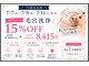 メイリリー(Maylilly)の写真
