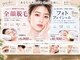 セハス キム(cejas kim.)の写真/【脱毛も美肌ケアも♪なりたい肌に合わせて選べる豊富なメニューで、あなたの〃キレイを〃もっと自由に。】