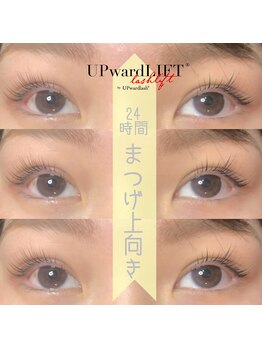 @206 バイ ヘアメイクチョコ(@206 by hair make choco)/up ward LIFT