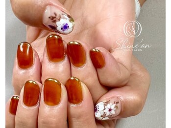 シャインアン(Shine'an)/デザイン1.5時間