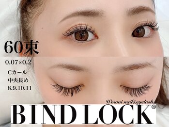 ワウビー(Wowvi)/今大人気のバインドロック♪