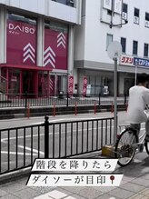 癒し～ぷ 枚方店/【道案内2】