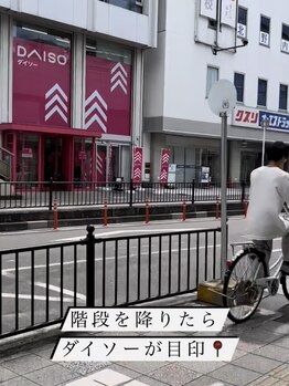 癒し～ぷ 枚方店/【道案内2】