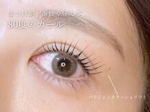 アンジェリカミッシェル 仙台店/パリジェンヌラッシュリフト