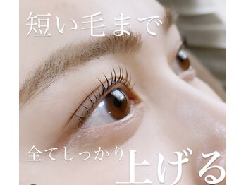 バンビちゃんのお目目 熊本店/短い毛も逃がさない