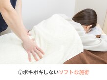 整体院 壱(ichi)/